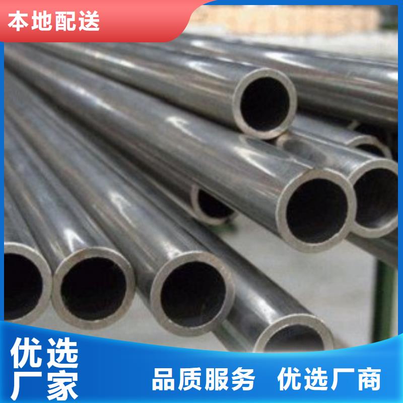 20#精密钢管-来电洽谈