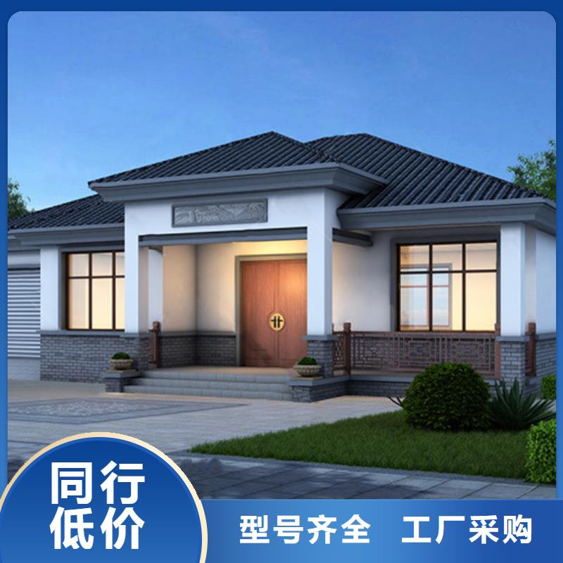 农村一层别墅哪里有厂家优缺点