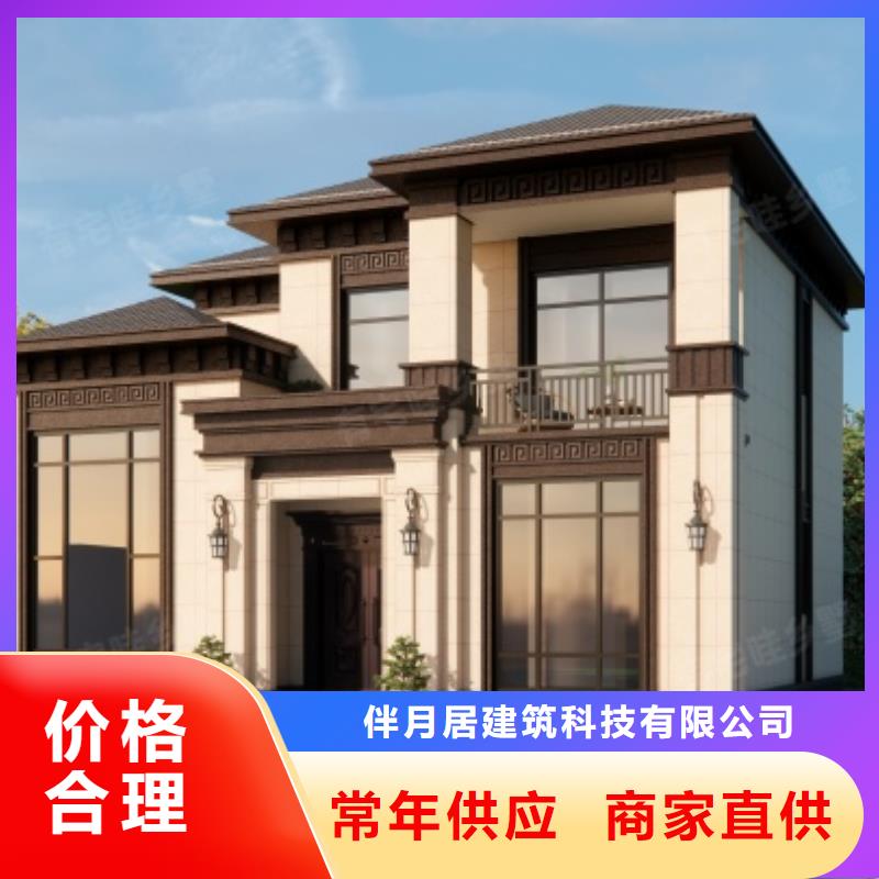 农村自建房地基施工全过程