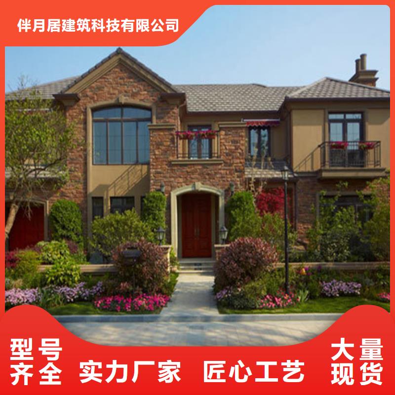 轻钢别墅厂家质量建造流程