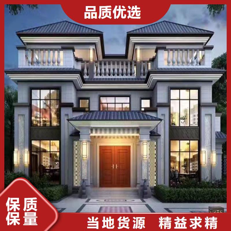 轻钢别墅钢结构装配式房屋品质好才是硬道理