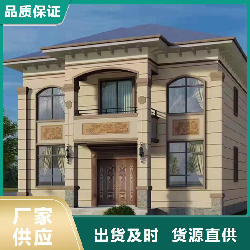 20万左右轻钢别墅代理	施工工艺