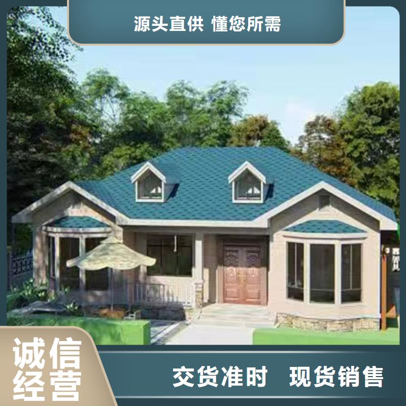 重钢结构房屋寿命多长时间定制价格本地企业