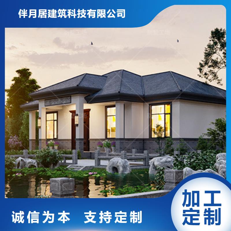 轻钢别墅的图文介绍