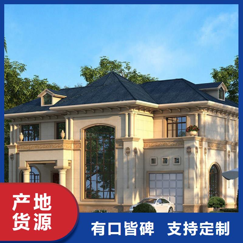 轻钢别墅甄选好厂家