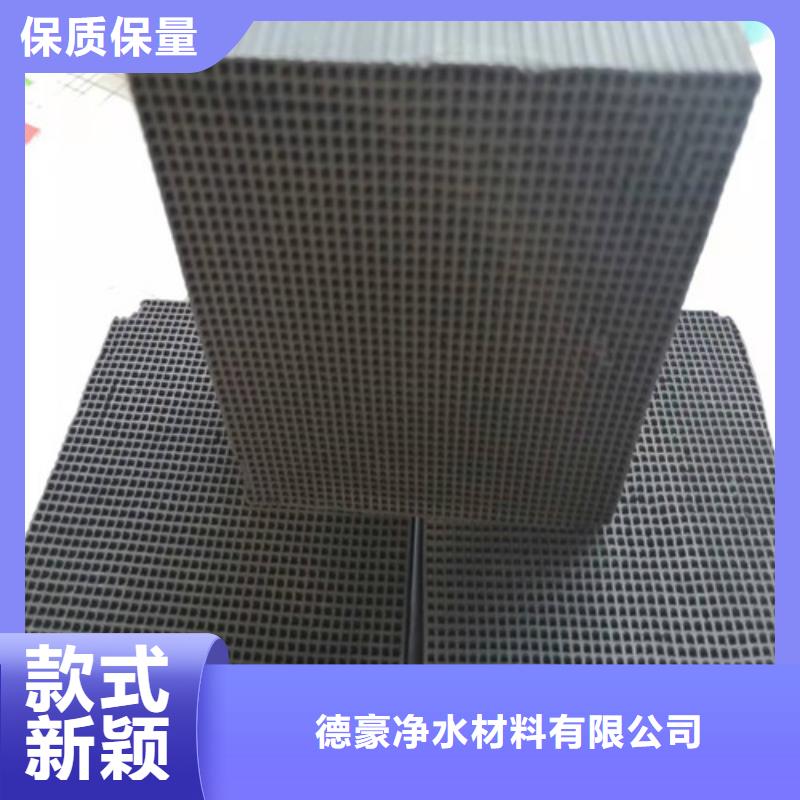 柱状活性炭3mm厂家送货及时