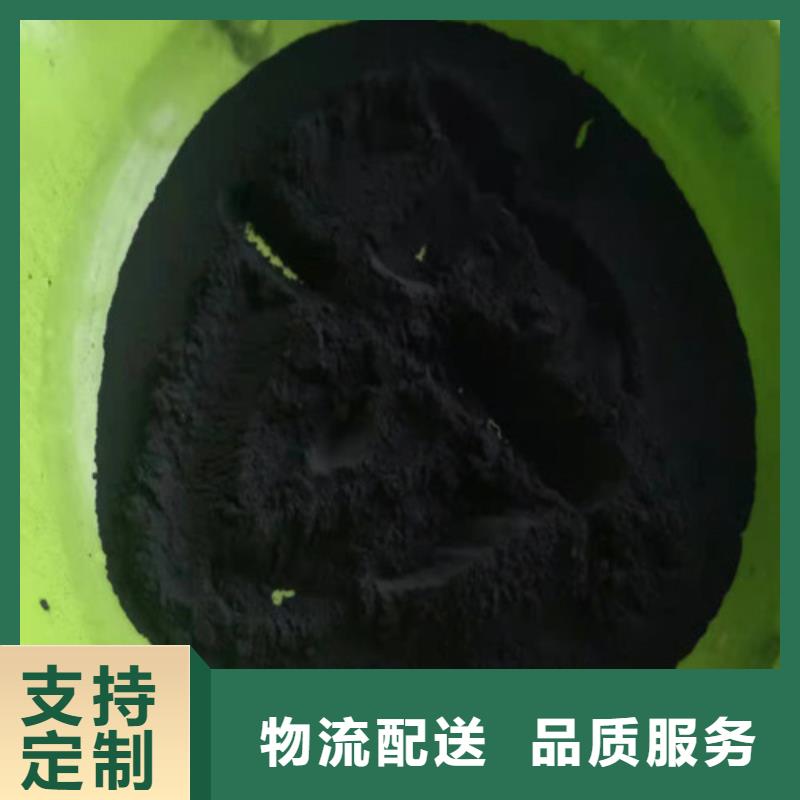 批发柱状活性炭碘值