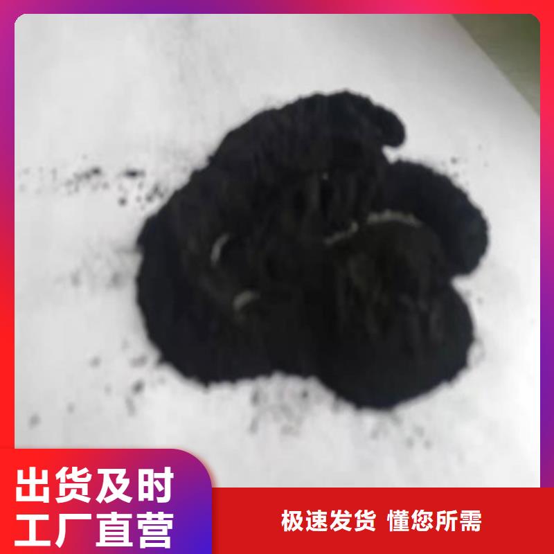 活性炭-椰壳粉末活性炭产地货源