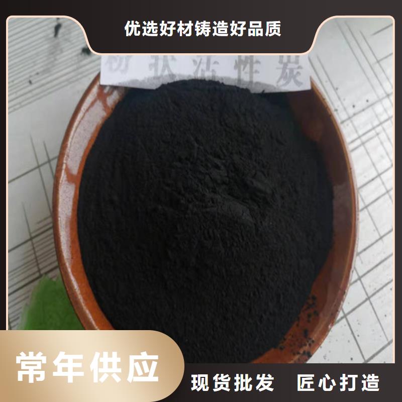 【活性炭_【活性炭】多年行业积累】