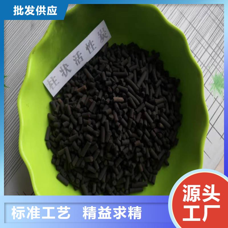 柱状活性炭比重多重优惠