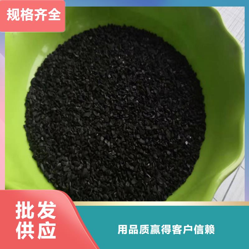 北京蜂窝活性炭质量优良