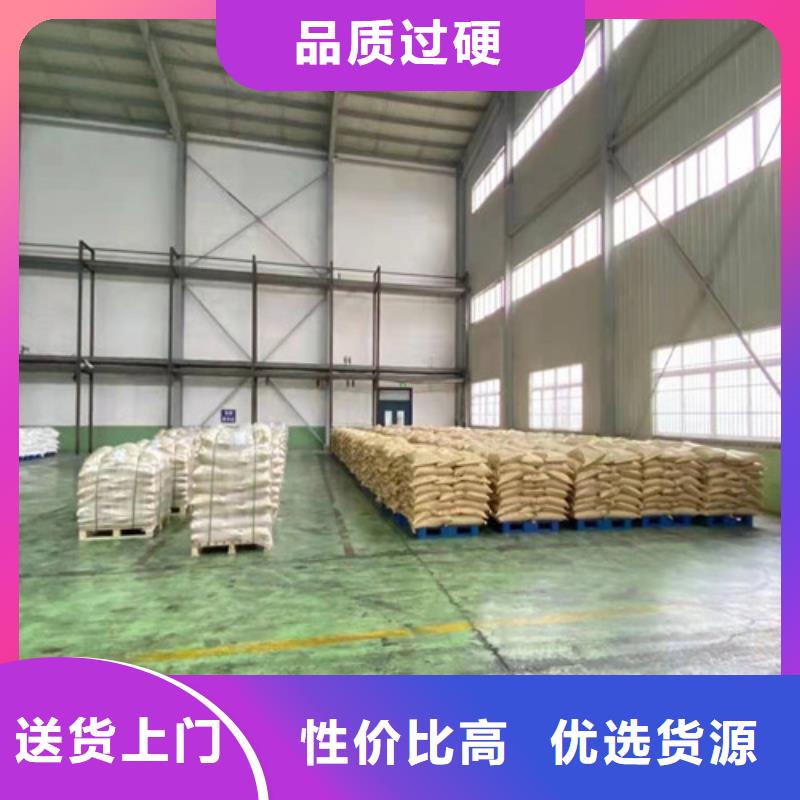 聚丙烯酰胺PAM净水材料厂家采购