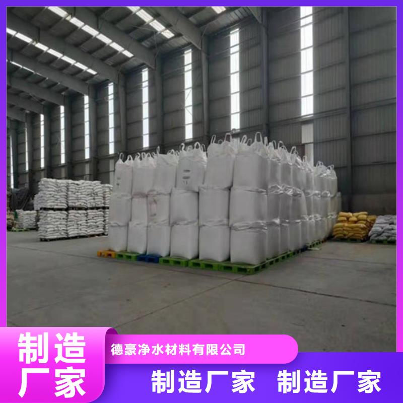 聚丙烯酰胺pam阳离子合作厂家