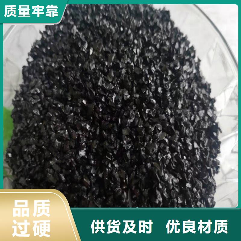 找无烟煤滤料厂生产厂家