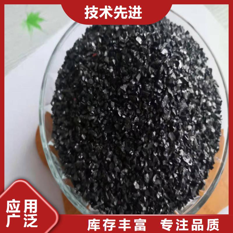 无烟煤滤料作用质量上乘厂家