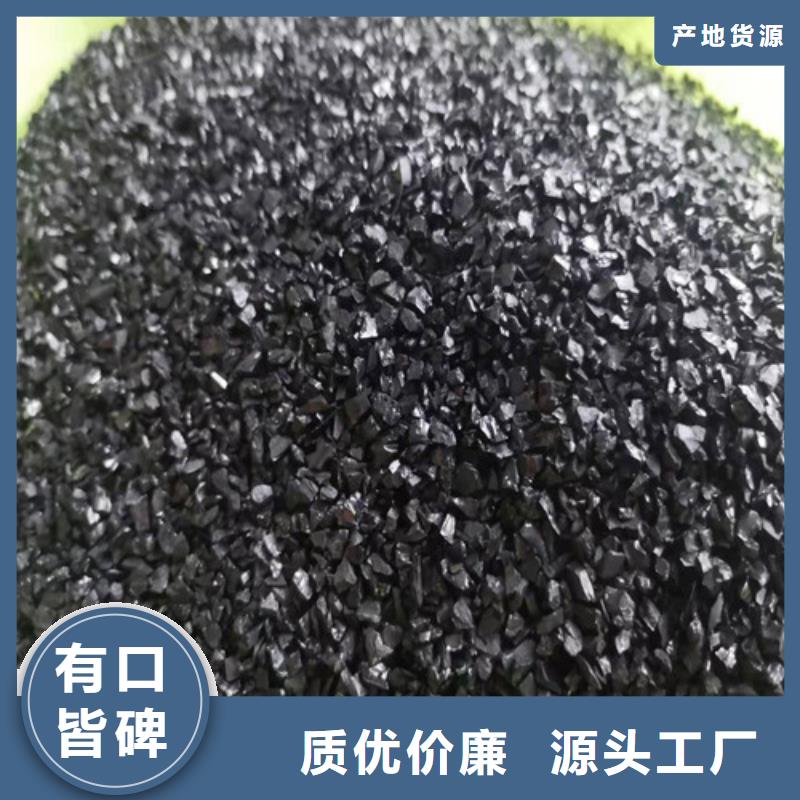 无烟煤滤料厂家品牌-报价_德豪净水材料有限公司