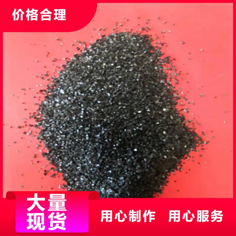 无烟煤滤料价格厂家放心购