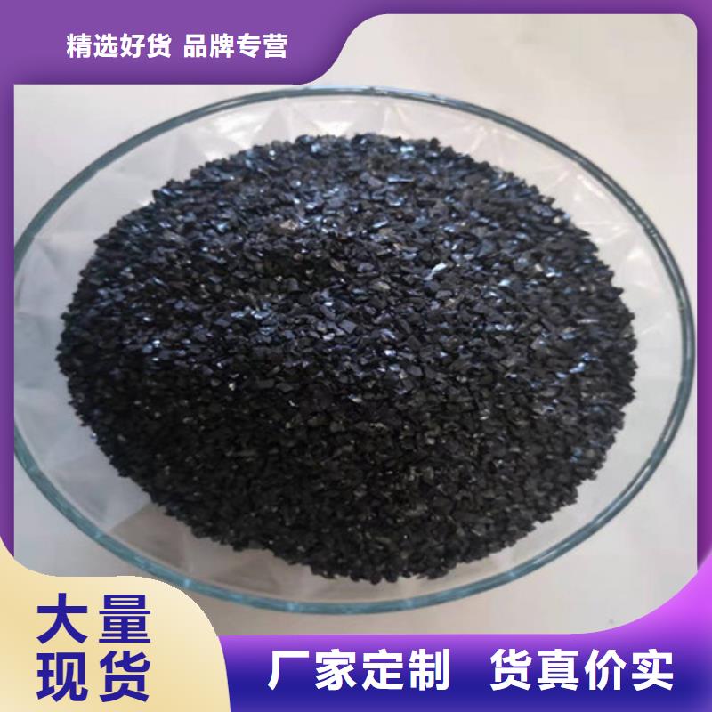 无烟煤滤料厂家品牌-报价_德豪净水材料有限公司