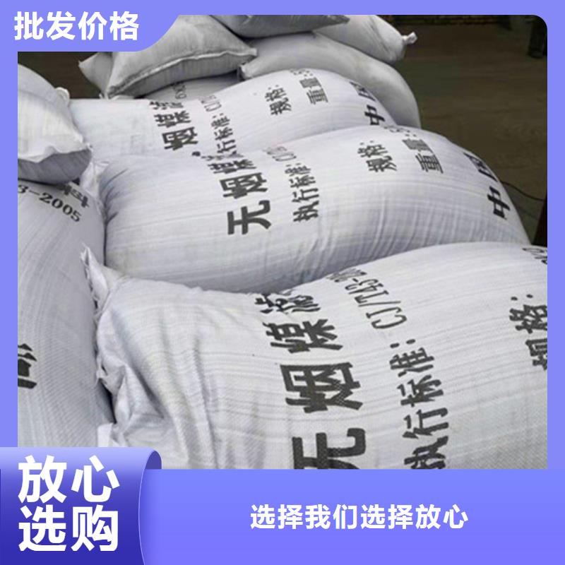 质量可靠的无烟煤滤料的比重销售厂家