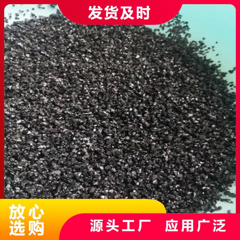 无烟煤滤料果壳活性炭厂家售后完善