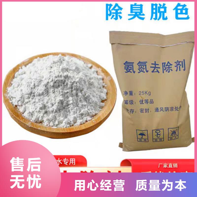 氨氮去除剂无烟煤滤料当地厂家值得信赖