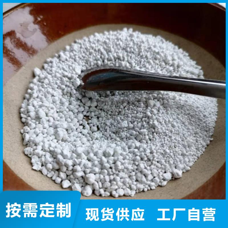 品质保证的陕西氨氮去除剂厂家