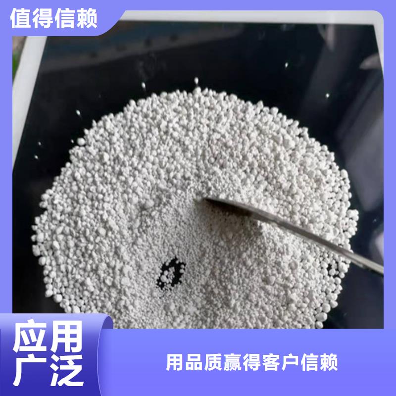 废水氨氮去除剂中心