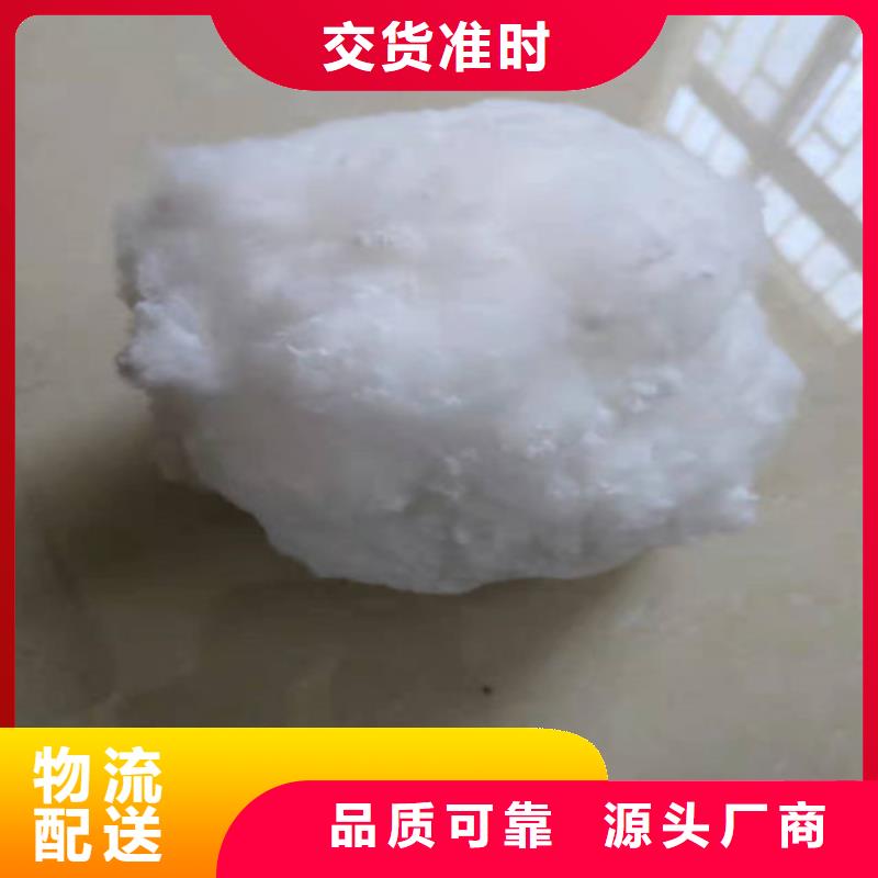 水处理填料阴离子聚丙烯酰胺专注产品质量与服务