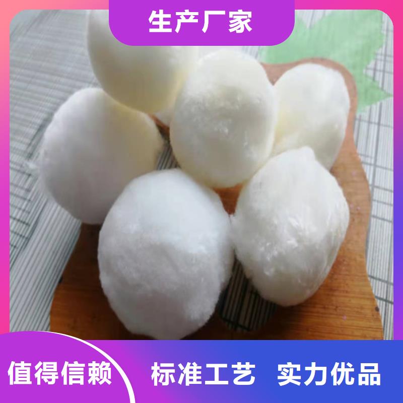 纤维球多少钱量大从优货号2-101