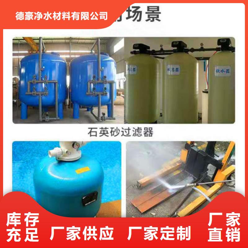【石英砂滤料】阴离子聚丙烯酰胺专业供货品质管控