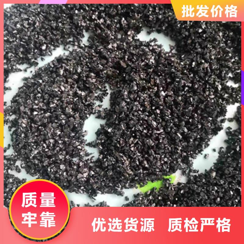石英砂滤料活性炭厂家精选货源