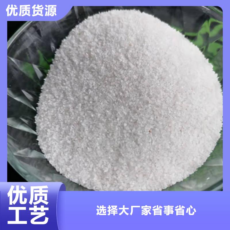 【石英砂滤料】聚丙烯酰胺助凝剂现货充足量大优惠