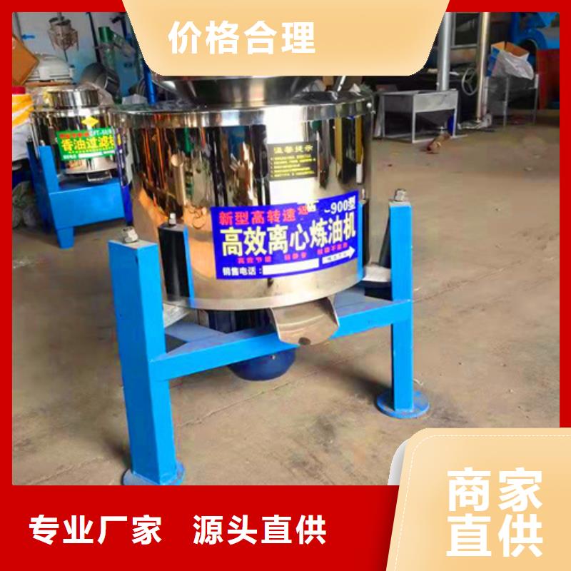 规格齐全的青江油渣分离机厂家