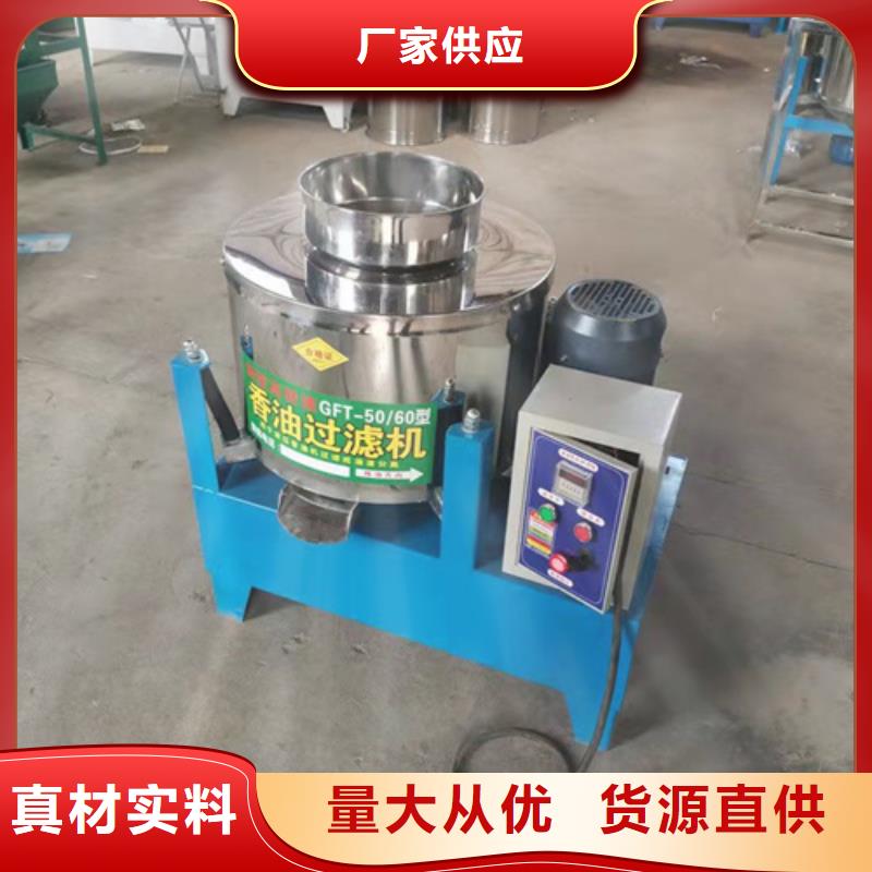 如何将油和油渣分离质量保证