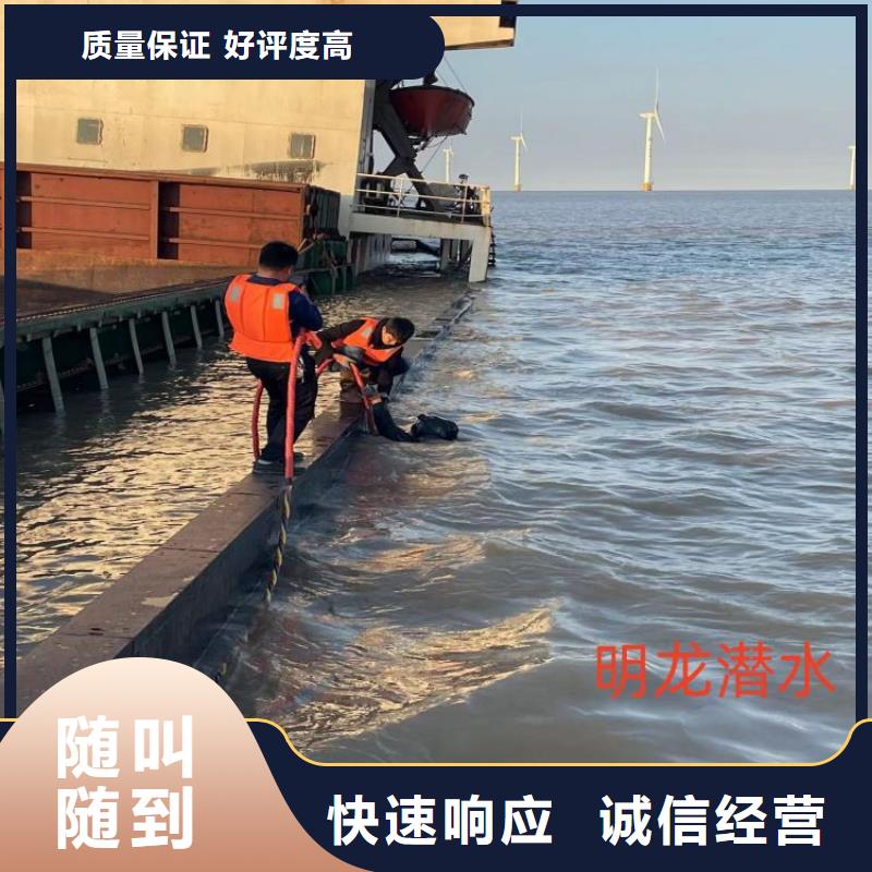 水下打捞公司 本地全市潜水打捞队