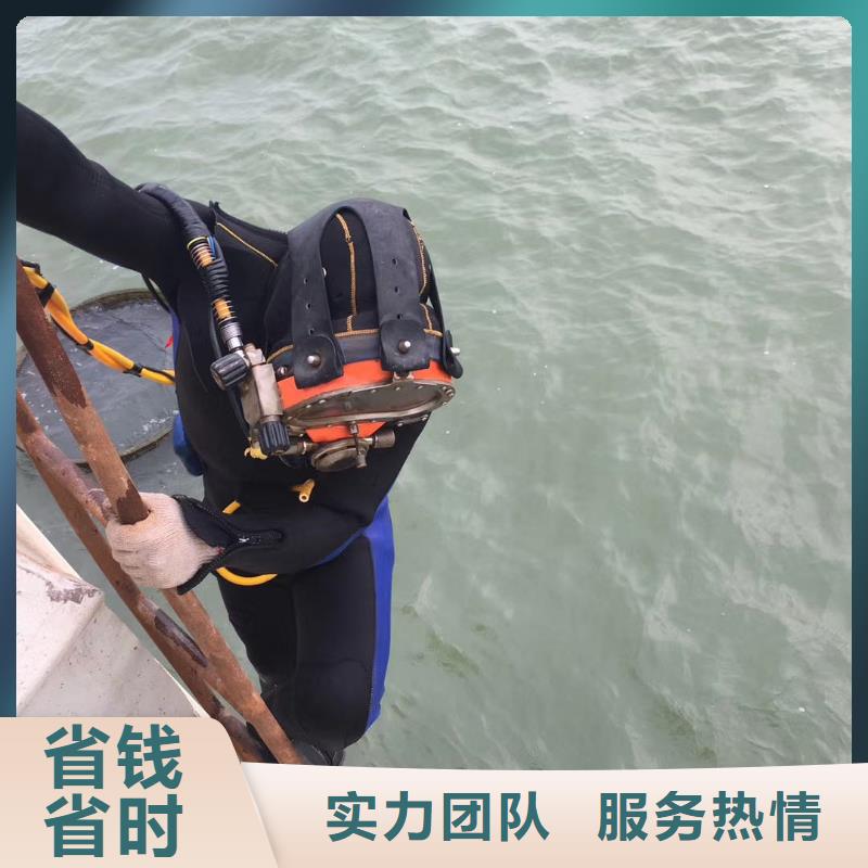 潜水员作业服务公司 - 本地潜水作业公司