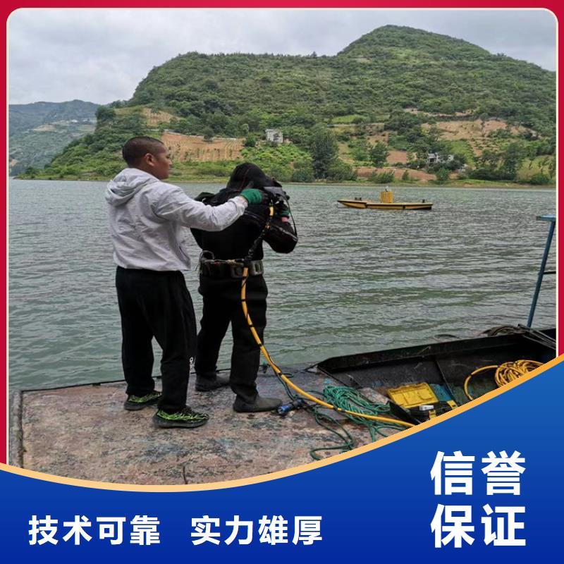潜水员作业服务,水下打捞公司专业品质