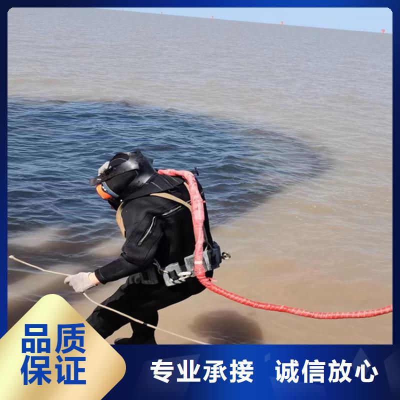 水下堵漏公司 - 提供本地水下作业