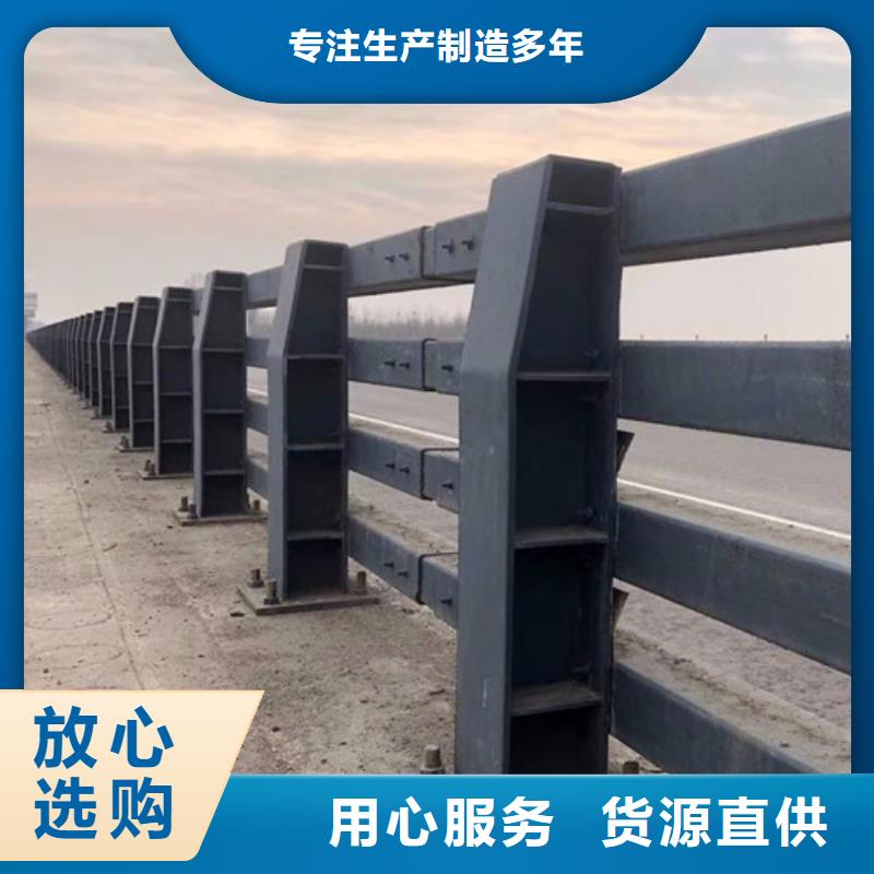 大规模混凝土防撞护栏厂家