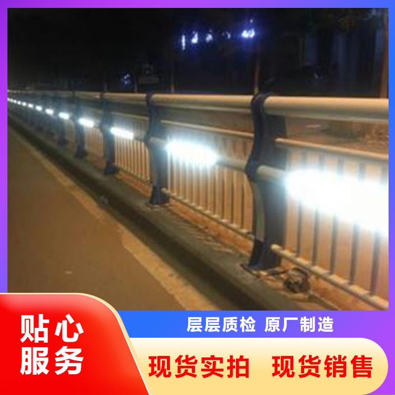 优质桥梁灯光护栏实体生产厂家