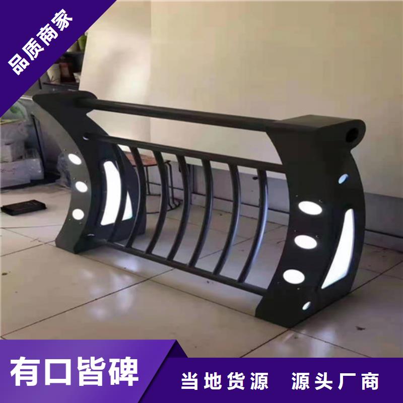 景观灯光防撞栏杆价格实惠的厂家