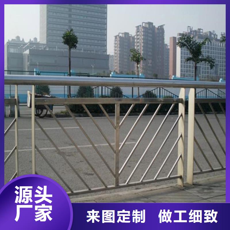 购买201材质河道护栏认准贵和钢业有限公司