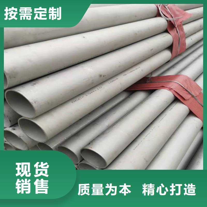 不锈钢管_16Mn钢管供应客户满意度高