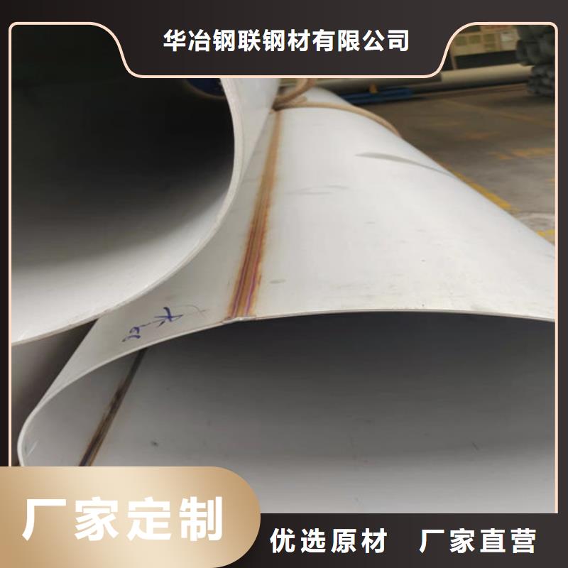 不锈钢管16Mn钢管买的放心安兴用的舒心