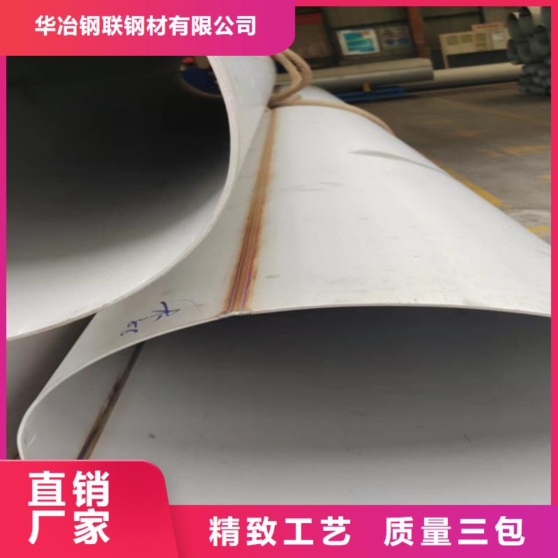 304不锈钢管、304不锈钢管供应商