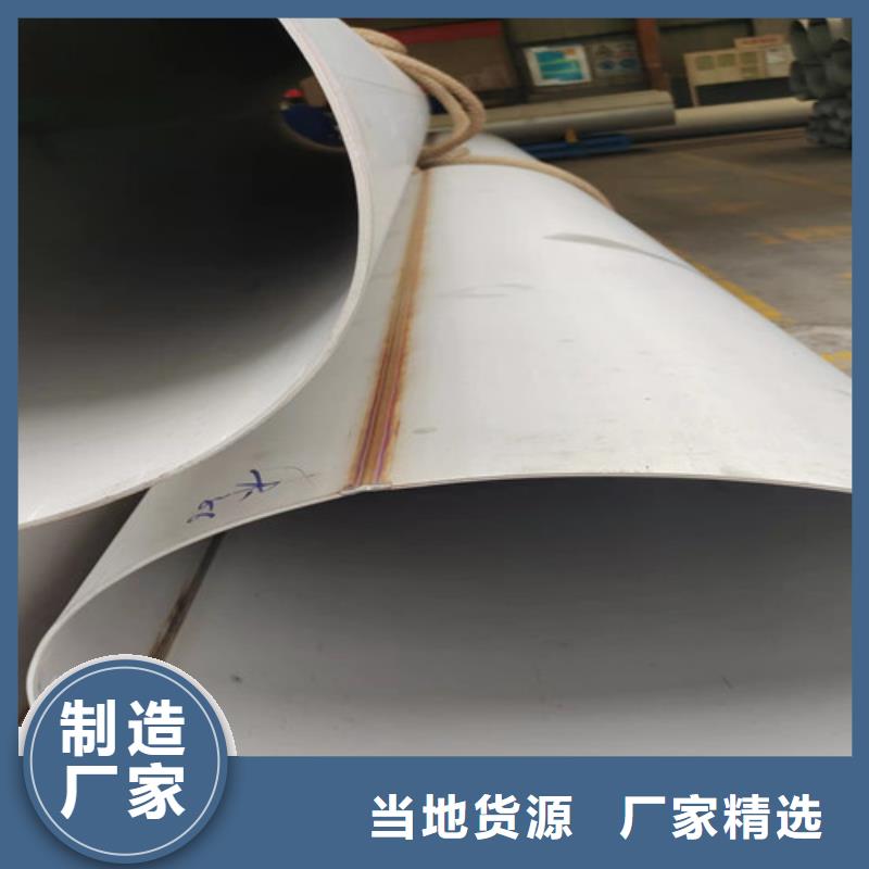 不锈钢管3PE钢管厂家重信誉厂家