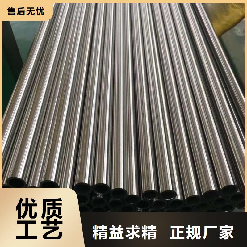 不锈钢管_16Mn钢管优质工艺