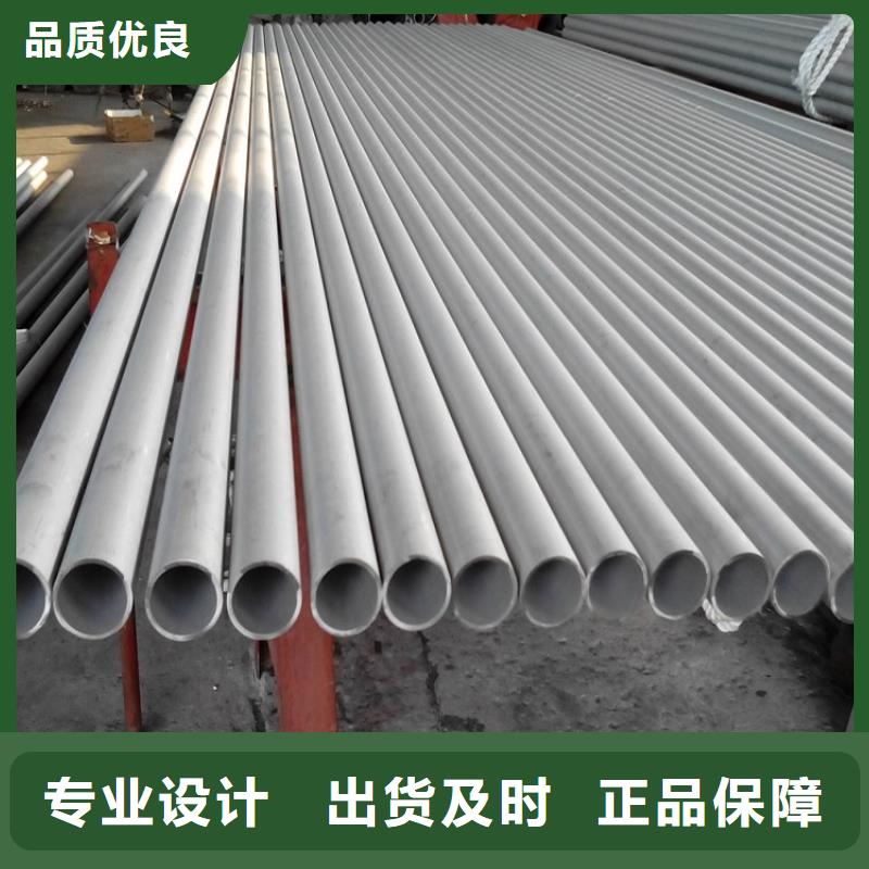 不锈钢管【16Mn钢管】今日新品