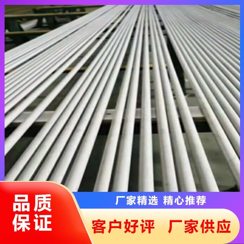 成都2205B不锈钢管可定制