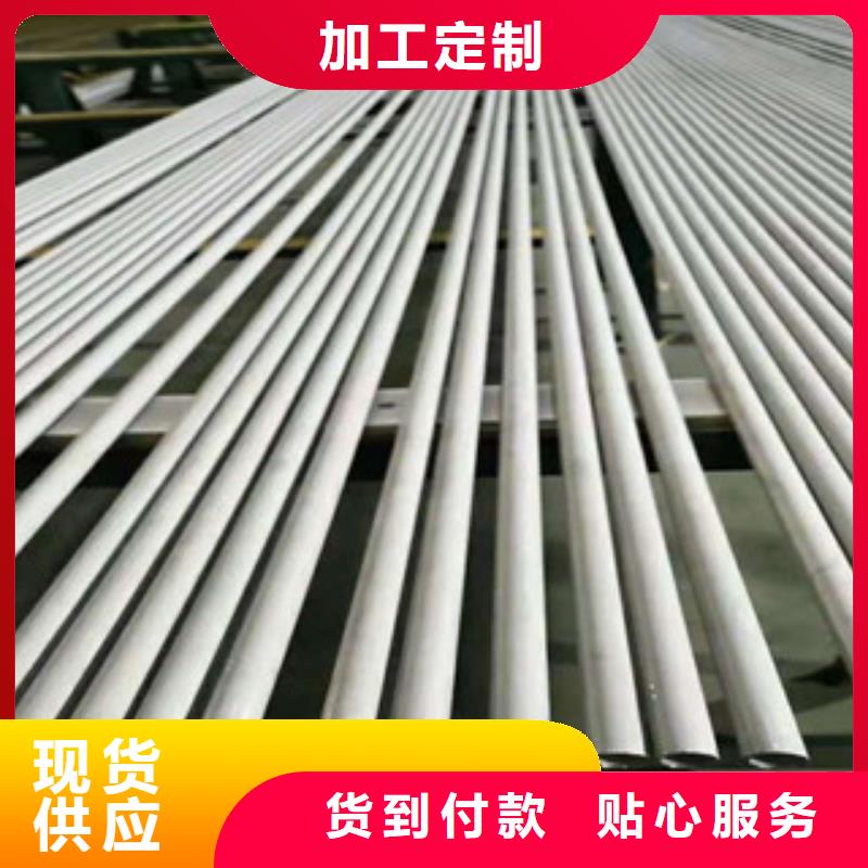 不锈钢管-无缝钢管多种款式可随心选择